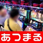 what slot machines to play in vegas ”kata sambil Satoyama, yang sayangnya berakhir sebagai runner-up, berkata dengan senyum masam, 
